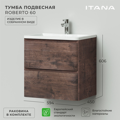 Тумба с раковиной подвесная Итана Roberto 60 597х454х606