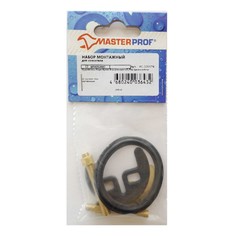 Набор для смесителя монтажный MASTERPROF 2 шпильки