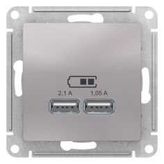 Розетка USB двойная Schneider Атлас Дизайн алюминий без рамки Systeme Electric