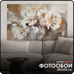 Фотообои бумажные Postermarket WM-470NL Пионы 119х180 см