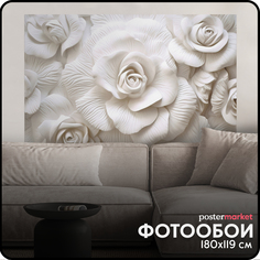 Фотообои бумажные Postermarket WM-464NL Барельеф Розы 119х180 см