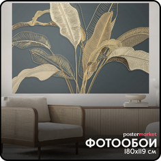 Фотообои бумажные Postermarket WM-465NL Тропические листья 119х180 см