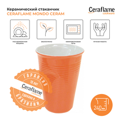 Кружка Ceraflame 080740G 240 мл