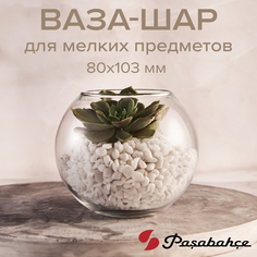 Ваза Pasabahce 43417 10.2 см