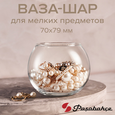 Ваза Pasabahce 43407B 7.9 см