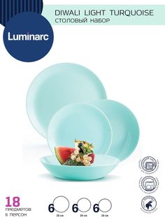 Столовый набор 18 предметов ДИВАЛИ ЛАЙТ Luminarc
