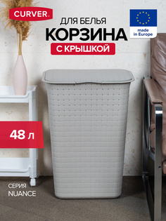 Корзина для белья Curver 01775-C76-15 напольная