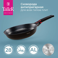 Сковорода TalleR TR-44024 Минерал, 28 см