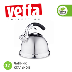 Френч-пресс VETTA Вена Чайник стальной 3.0л зеркальный, индукция 847-009