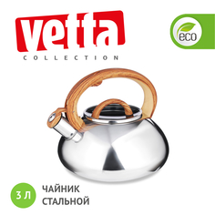 Чайник VETTA Ива (847-059)