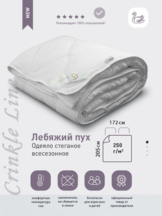 Одеяло SELENA Crinkle line 172 х 205 см, белый