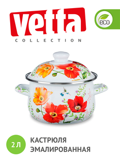 Кастрюля Vetta 2 л белый