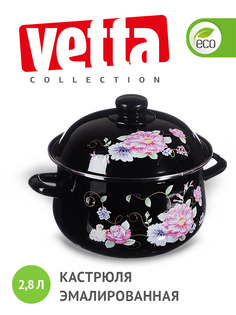 Кастрюля Vetta 2,8 л черный