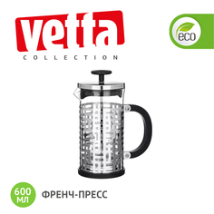 VETTA Делайн Френч-пресс 600мл, жаропрочное стекло, нерж.сталь