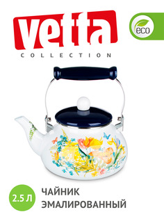 VETTA Ирисы Чайник эмалированный 2,5л