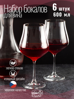 Рюмки для вина Тулипа оптик 600 мл 6 шт Crystal Bohemia
