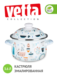 Кастрюля Vetta 3,6 л белый