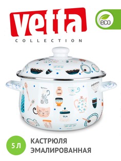 Кастрюля Vetta 5 л белый