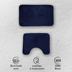Набор ковриков для ванны и туалета Доляна «Тропики», 2 шт: 40x50, 50x80 см, цвет синий