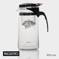 Чайник заварочный Magistro «Мантана», с ситом, 900 мл
