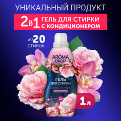 Гель для стирки Aroma Drop Aromatherapy 2 в 1, с кондиционером, цветочный микс, 1 л