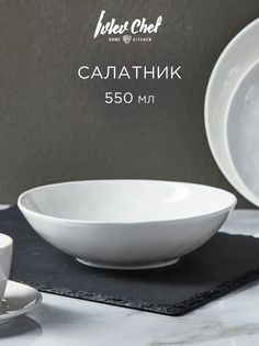 Салатник Ivlev Chef Вейв фарфор 18 х 18 х 5,5 см белый