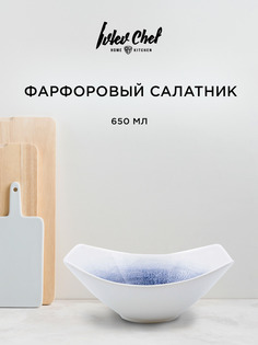 Салатник Ivlev Chef Юниверс лодочка фарфор 22 х 17 х 8,5 см бело-синий