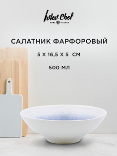 Салатник Ivlev Chef Юниверс фарфор 16,5 х 16,5 х 5 см бело-синий