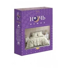 Наволочка Ночь Нежна Лямур комп. 10153-1 Бязь . 50х70
