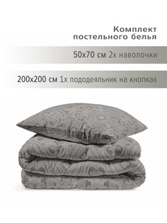 Комплект постельного белья 2-спальное YERRNA с2082шв/208882