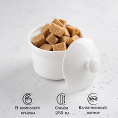 Сахарница с крышкой Magistro «Бланш», 250 мл, цвет белый