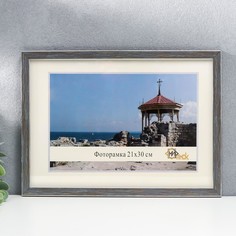 Фоторамка 1403-3009-1S 21х30 см No Brand