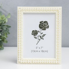 Фоторамка пластик 13х18 см "Жемчуг белый" прямоугольная 19х15 см No Brand