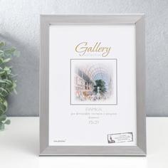 Фоторамка пластик Gallery 15х21 см, 641822-6, серебро (пластиковый экран) No Brand