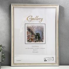 Фоторамка пластик Gallery 30х40 см, 642468 бежевый (пластиковый экран) No Brand