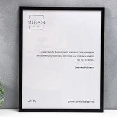 Фоторамка пластик Gallery 40х50 см, 641877-16, чёрный (пластиковый экран) No Brand
