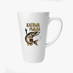 Большая конусная кружка CoolPodarok Прикол Рыбалка Клевый рыбак