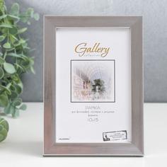 Фоторамка пластик Gallery 10х15 см, 641822-4, серебро (пластиковый экран) Мастер Рио