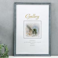 Фоторамка пластик Gallery 40х60 см, 642445 серый (пластиковый экран) No Brand