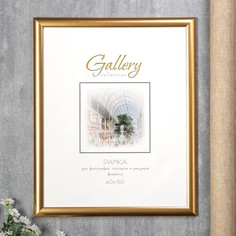 Фоторамка пластик Gallery 40х50 см, 211 золото (пластиковый экран) No Brand