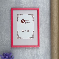 Фоторамка сосна с14 21х30 см, 088 розовый (пластиковый экран) No Brand