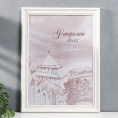 Фоторамка сосна с32 0033 30х42 см (пластиковый экран) No Brand
