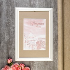 Фоторамка сосна с33 0033 30х45 см (пластиковый экран) No Brand