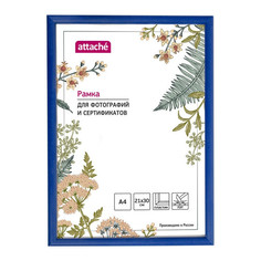 Рамка пластиковая Attache 21x30 (A4) ПЭТ Синяя No Brand