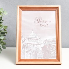 Фоторамка сосна с20 15х21 (пластиковый экран) Image ART