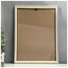 Фоторамка пластик 21x30 см, 900 белый Светосила