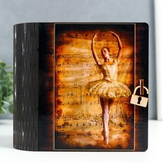 Шкатулка-книга Балерина 14х14 см No Brand