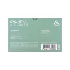 Сушилка для обуви LuazON LSO-06, 13 см, 12 Вт, индикатор, жёлтая