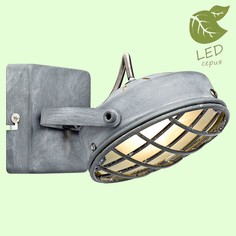 LUSSOLE Спот LAKEWOOD GRLSP-9979 Lussole