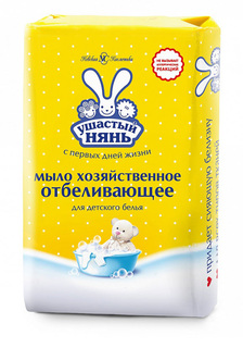 Мыло хозяйственное Ушастый нянь для детского белья, отбеливающее, 180 г